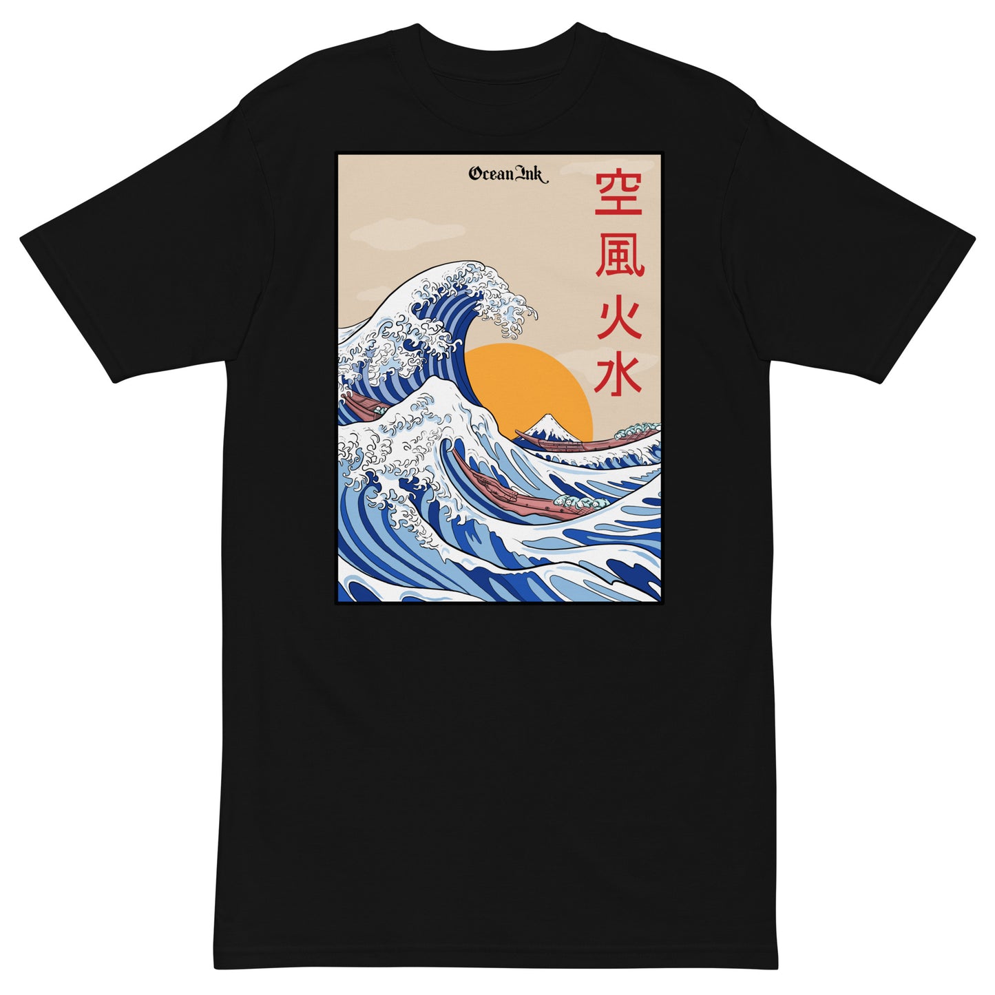 Japanese Wave - Heavyweight
